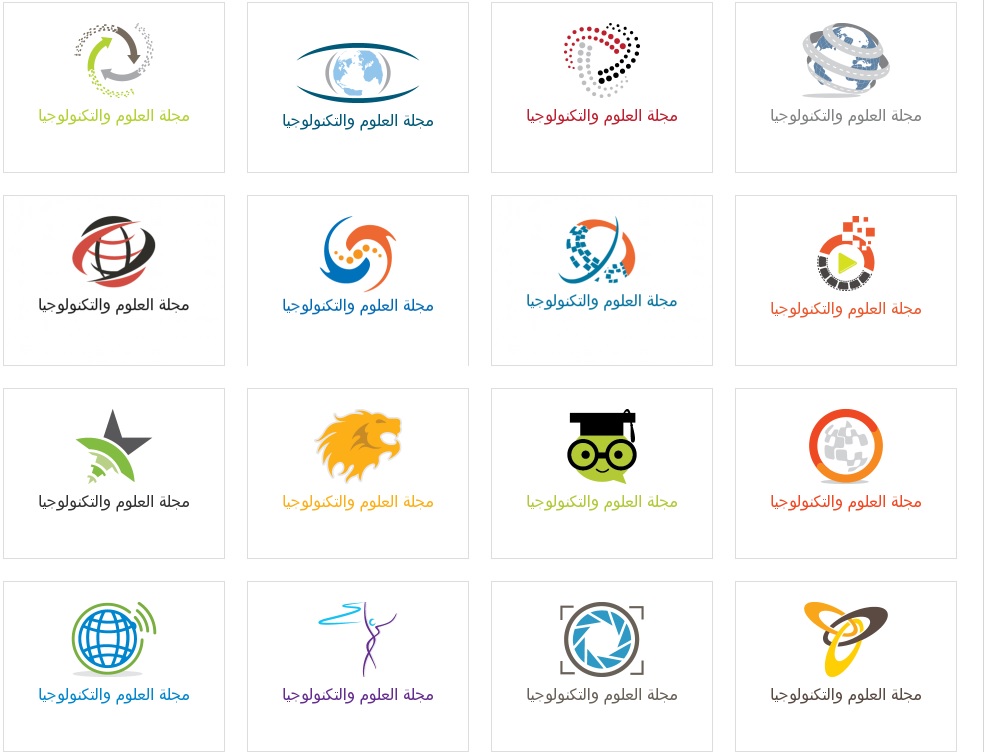 موقع تصميم شعارات أون لاين أكثر من 100 شعار في ثواني